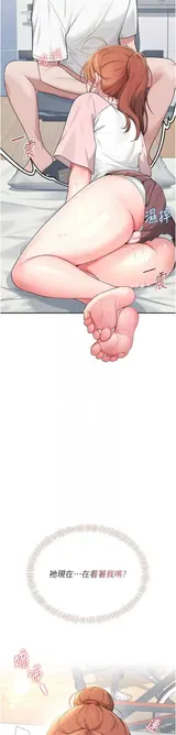 第 6 頁