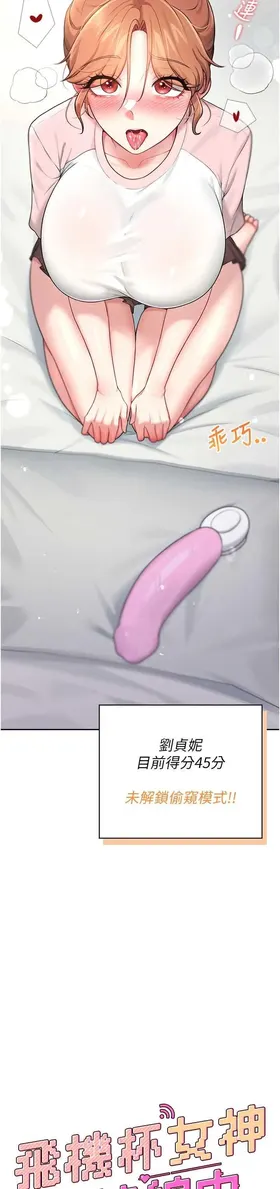 第 7 頁