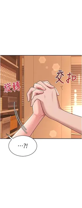 第 2 頁