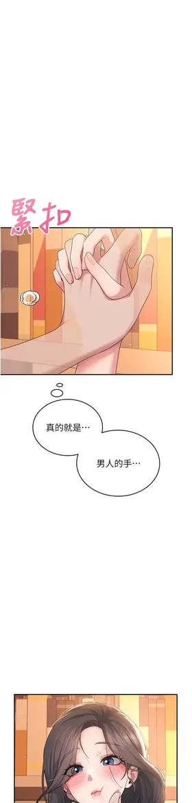 第 7 頁