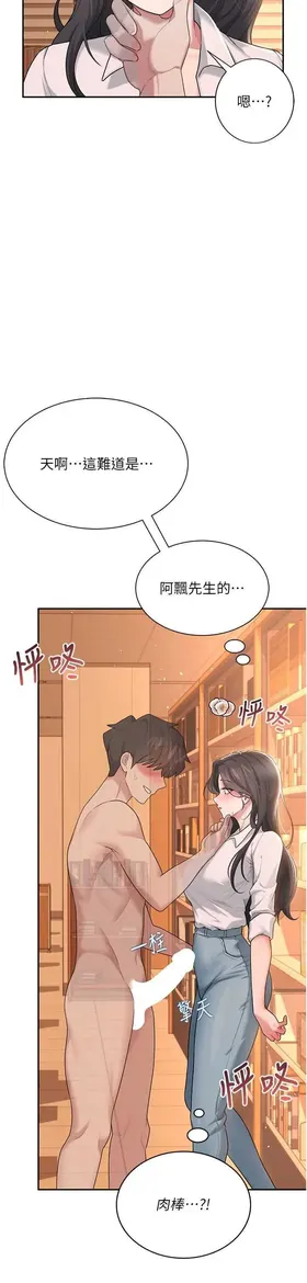 第 8 頁