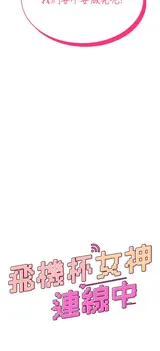 第 7 頁