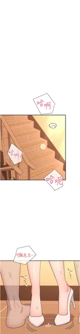 第 8 頁