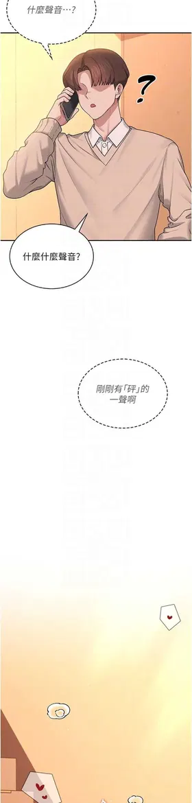 第 6 頁