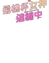 第 8 頁