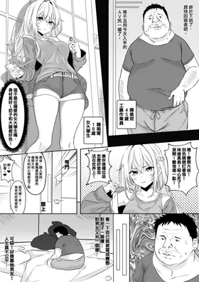 第 2 頁