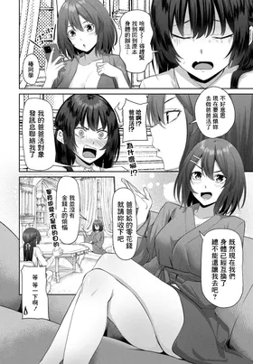 第 2 頁