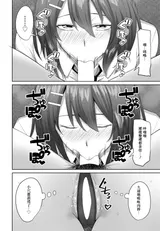 第 6 頁