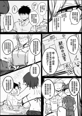 第 6 頁