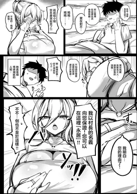 第 7 頁