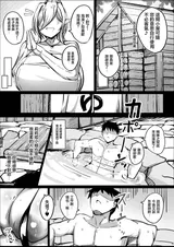 第 8 頁