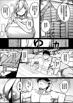 第 8 頁