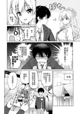 第 2 頁