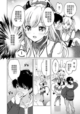 第 6 頁