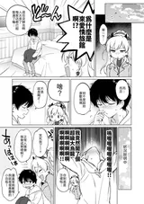 第 7 頁