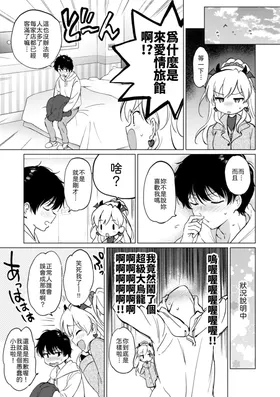 第 7 頁