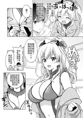 第 8 頁