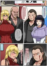 第 2 頁