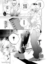 第 8 頁