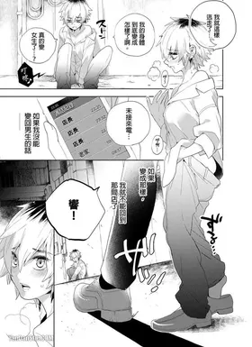 第 8 頁
