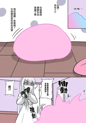 第 7 頁