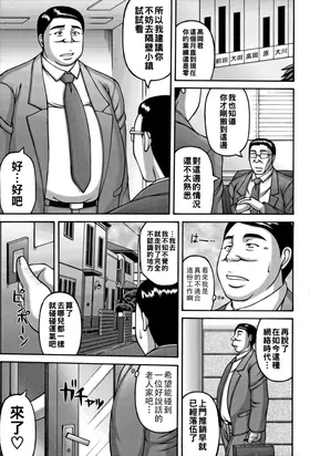 第 4 頁