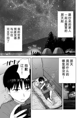 第 2 頁