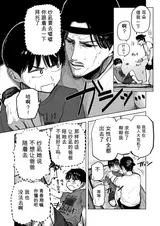 第 3 頁