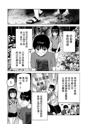 第 5 頁