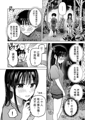 第 7 頁