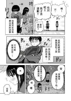 第 8 頁