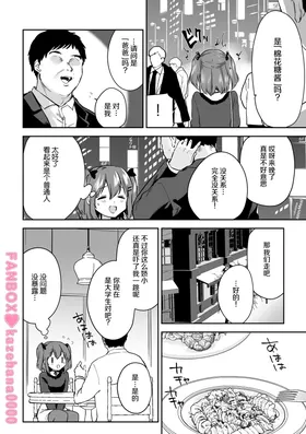 第 2 頁