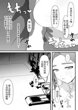 第 5 頁