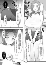第 6 頁