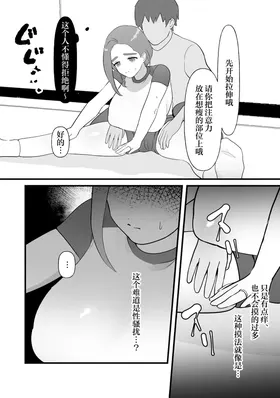 第 7 頁