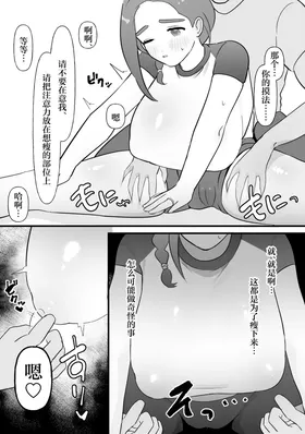 第 8 頁