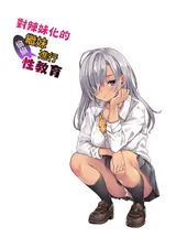 第 2 頁