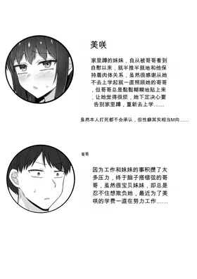 第 2 頁