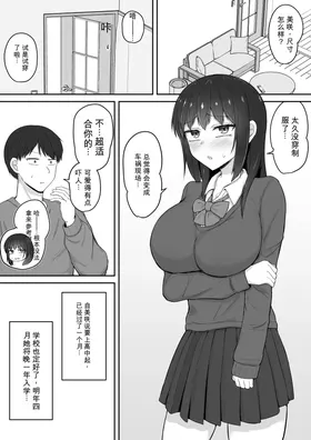 第 3 頁