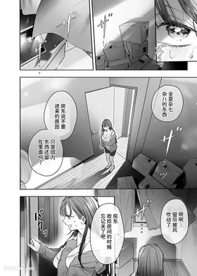 第 8 頁