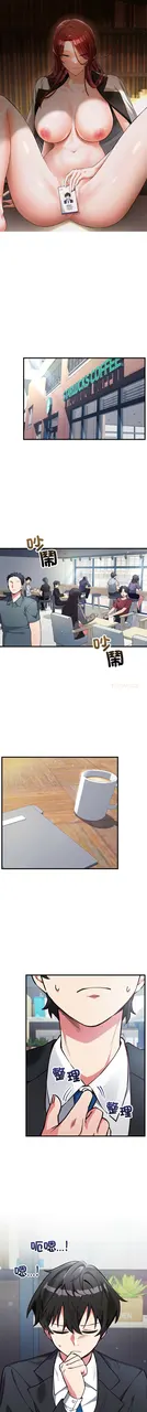 第 3 頁