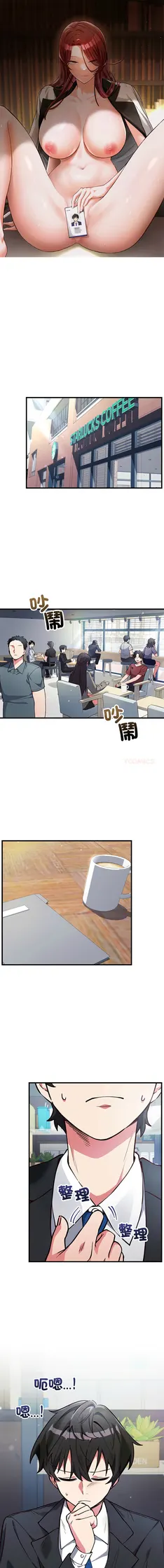 第 3 頁