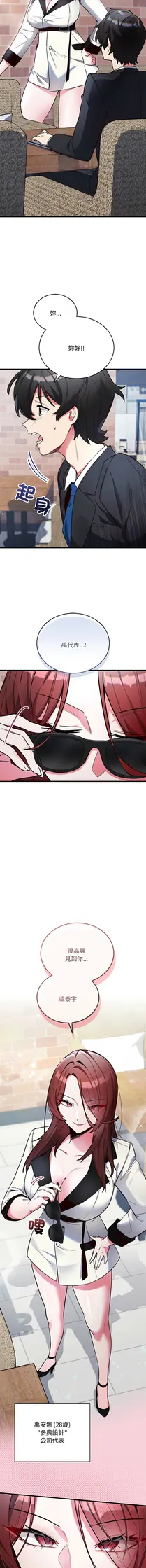 第 5 頁