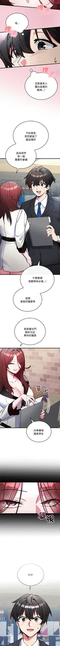 第 6 頁