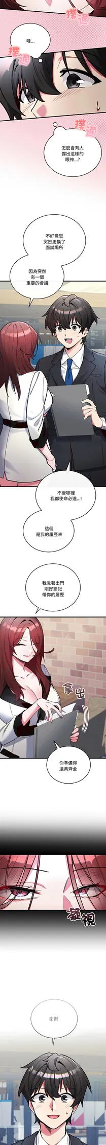 第 6 頁