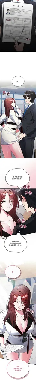 第 7 頁