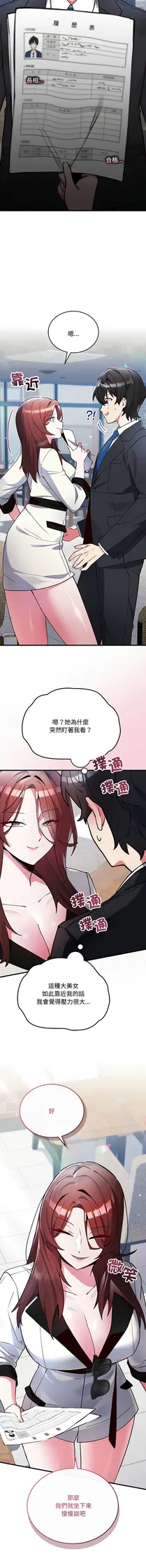 第 7 頁