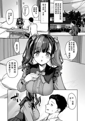 第 5 頁