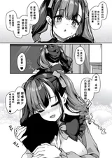 第 8 頁