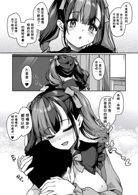 第 8 頁